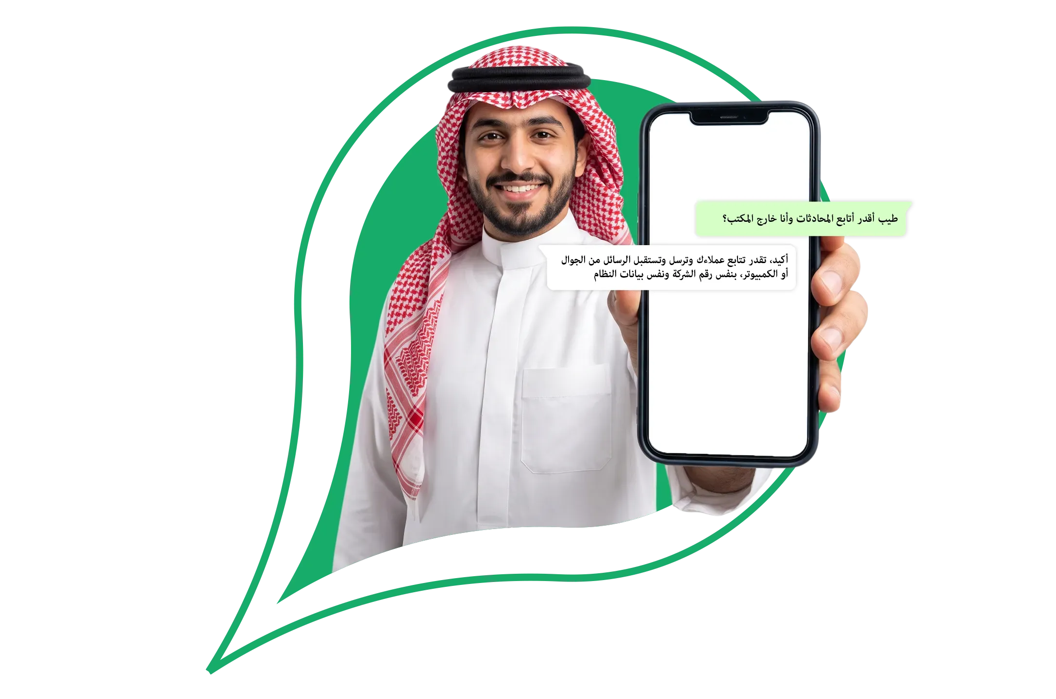 استمرارية حقيقية للأعمال دون قيود المكان