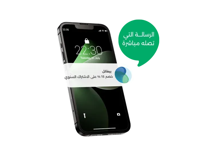 التوقيت المناسب.. يصنع الفرق في نتائج حملاتك
