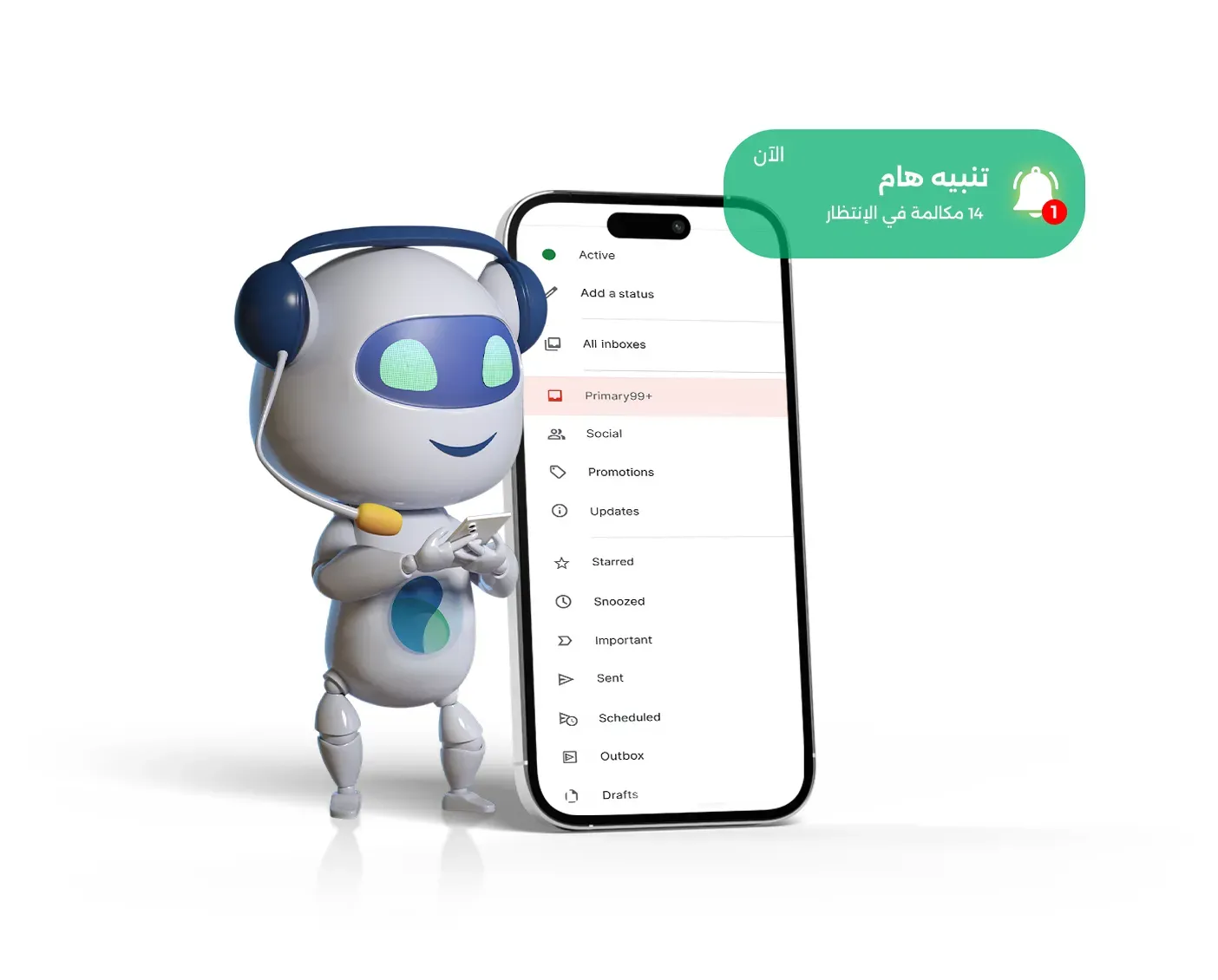 متابعة مستمرة.. دون الحاجة للتواجد