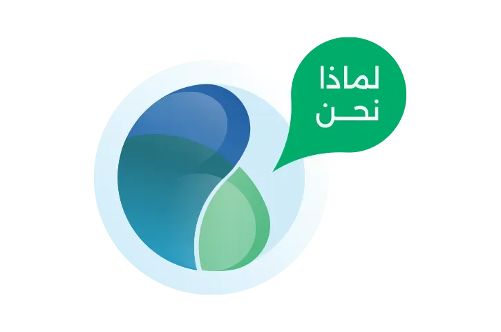 لماذا بيفاتيل؟