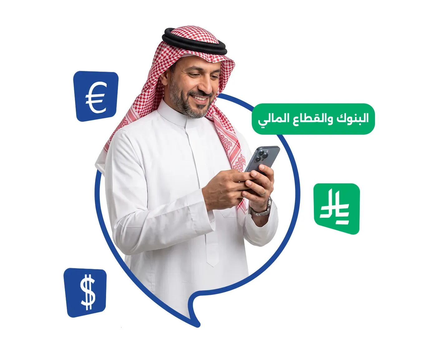 البنوك والقطاع المالي