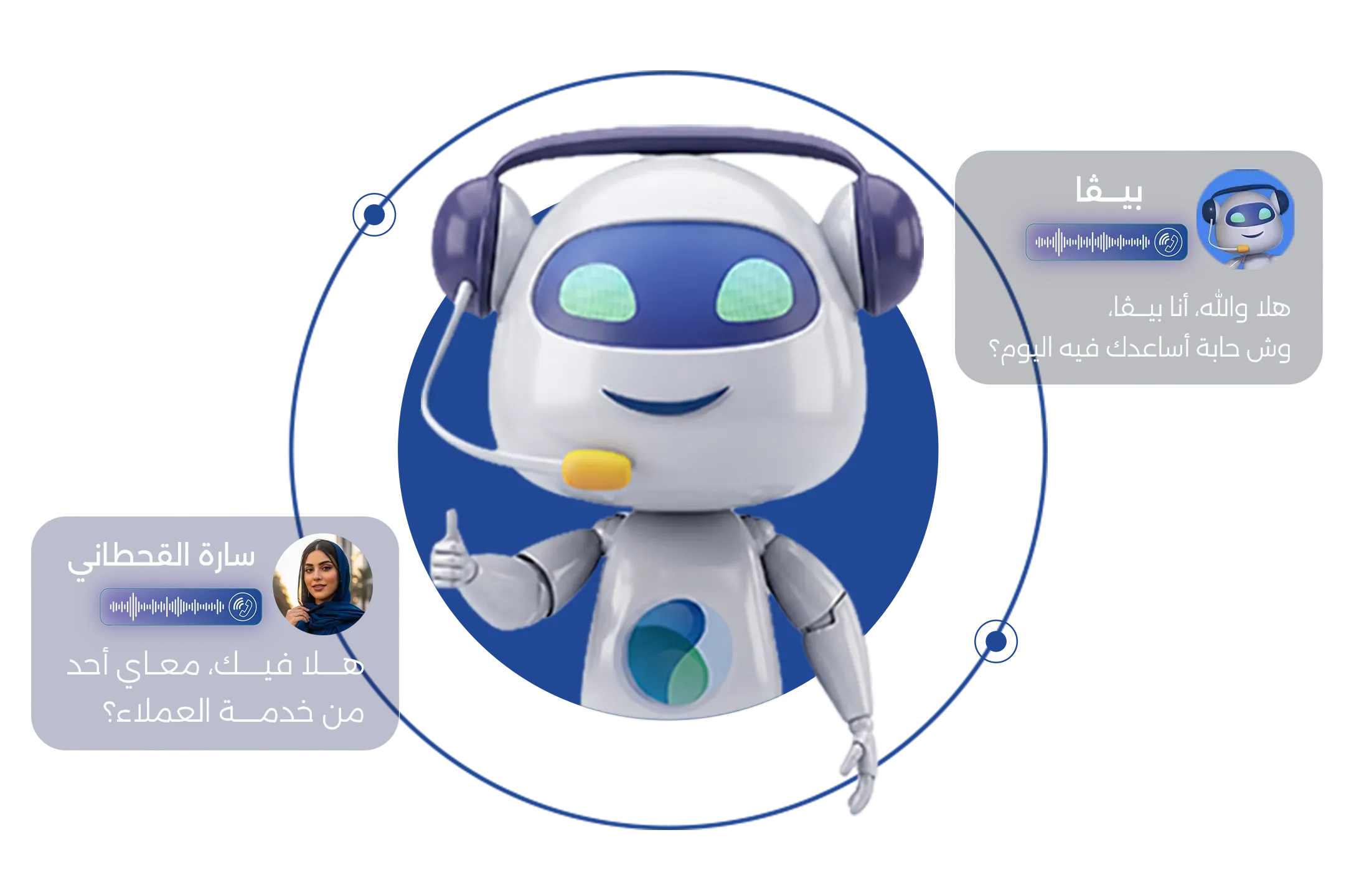 يجيب بسرعة..