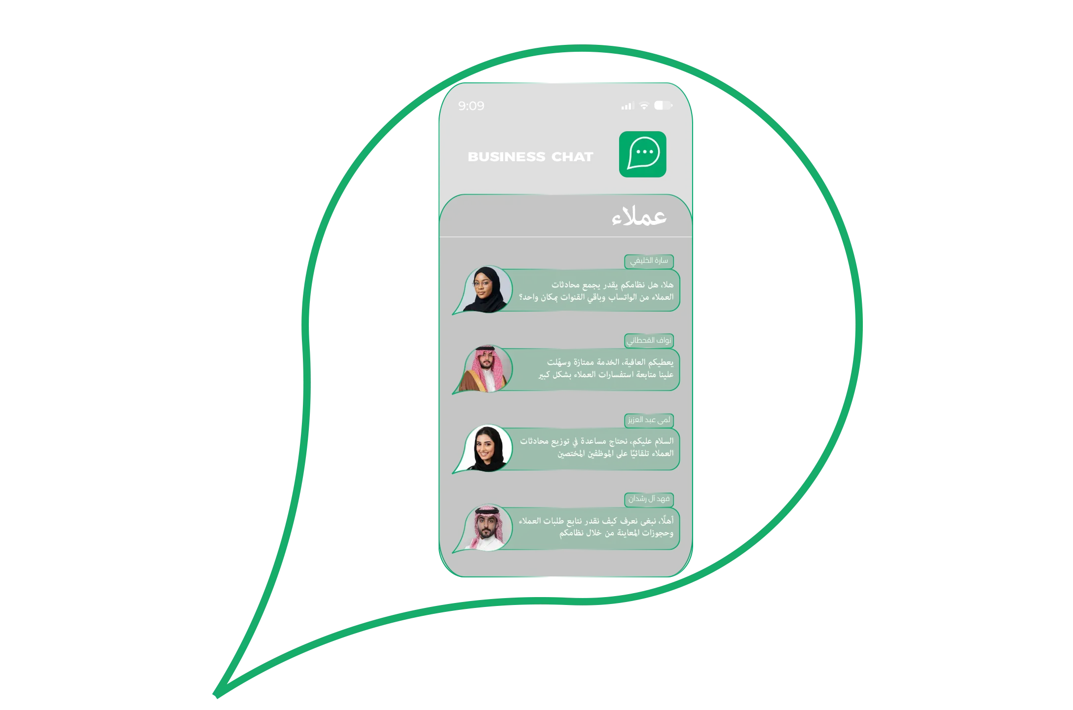 مصمم لفرق تتحرك بسرعة