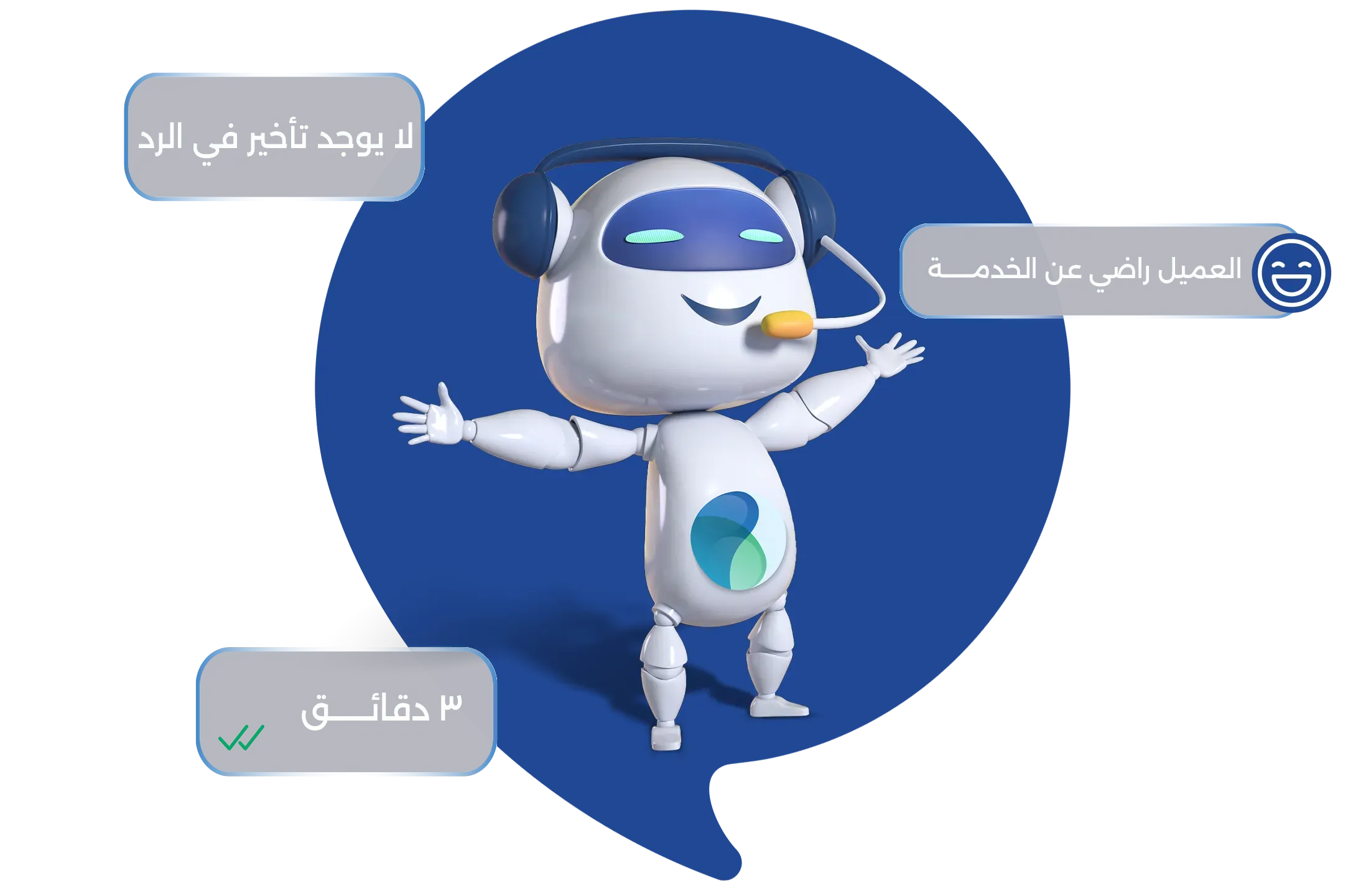 نظام يمكن الاعتماد عليه.. مع كل عملية تنفذها