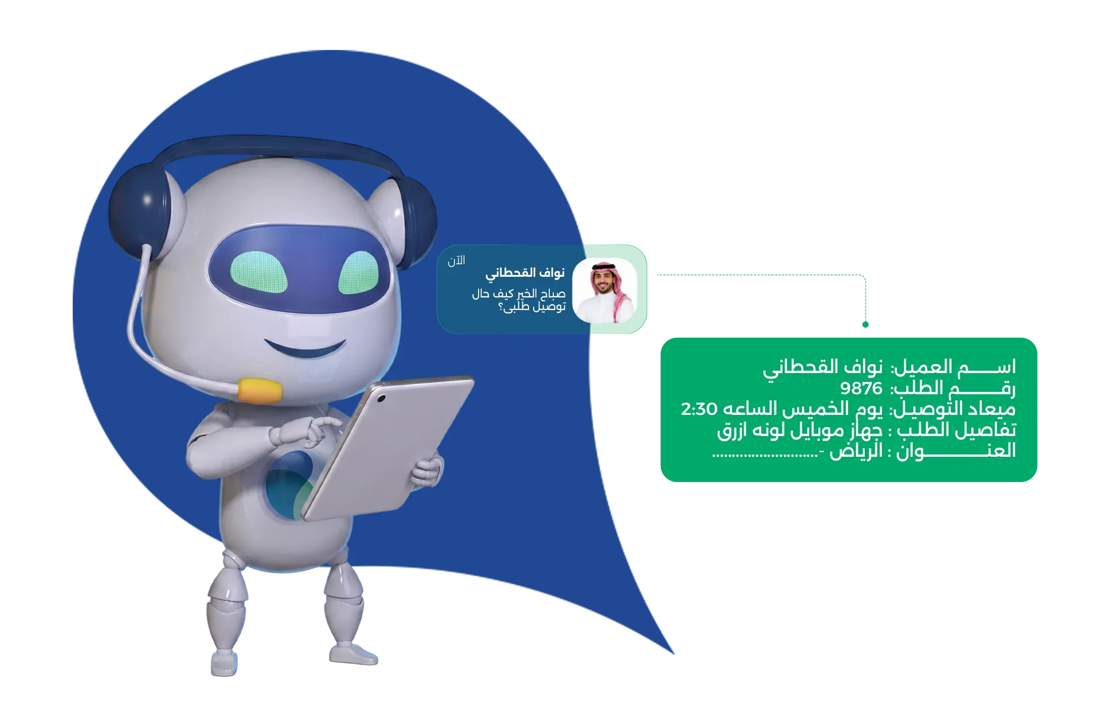 تدفق بيانات موحد.. وتشغيل أكثر كفاءة