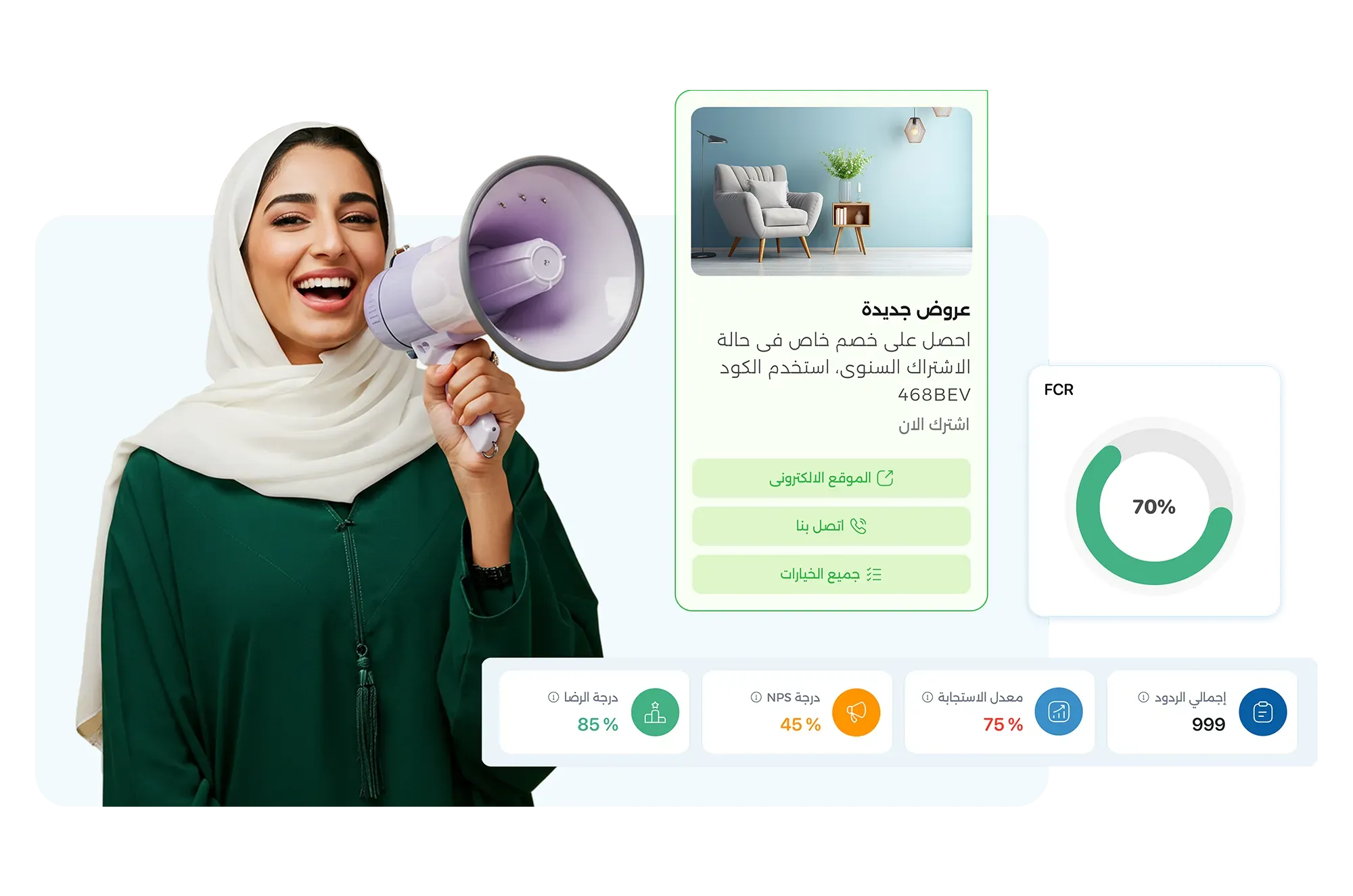  تأكيد الطلب وتحديث حالته