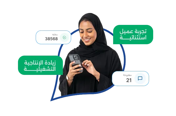نتائج ملموسة.. تنعكس مباشرة على نمو أعمالك