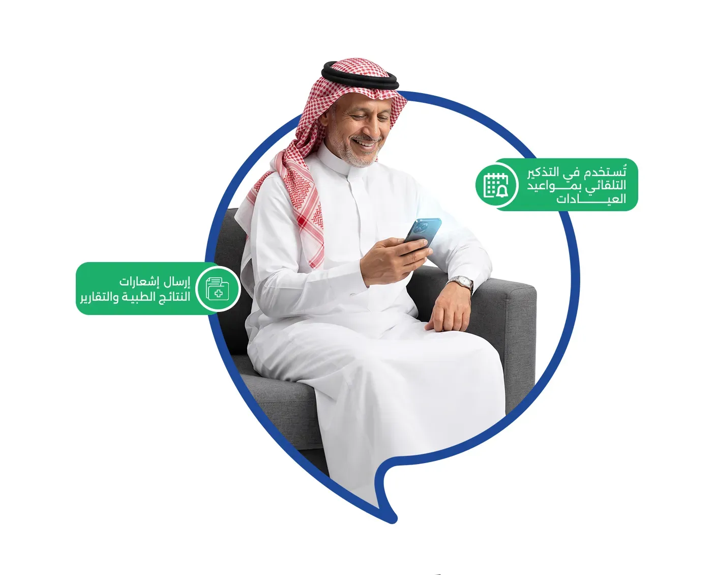 الرعاية الصحية