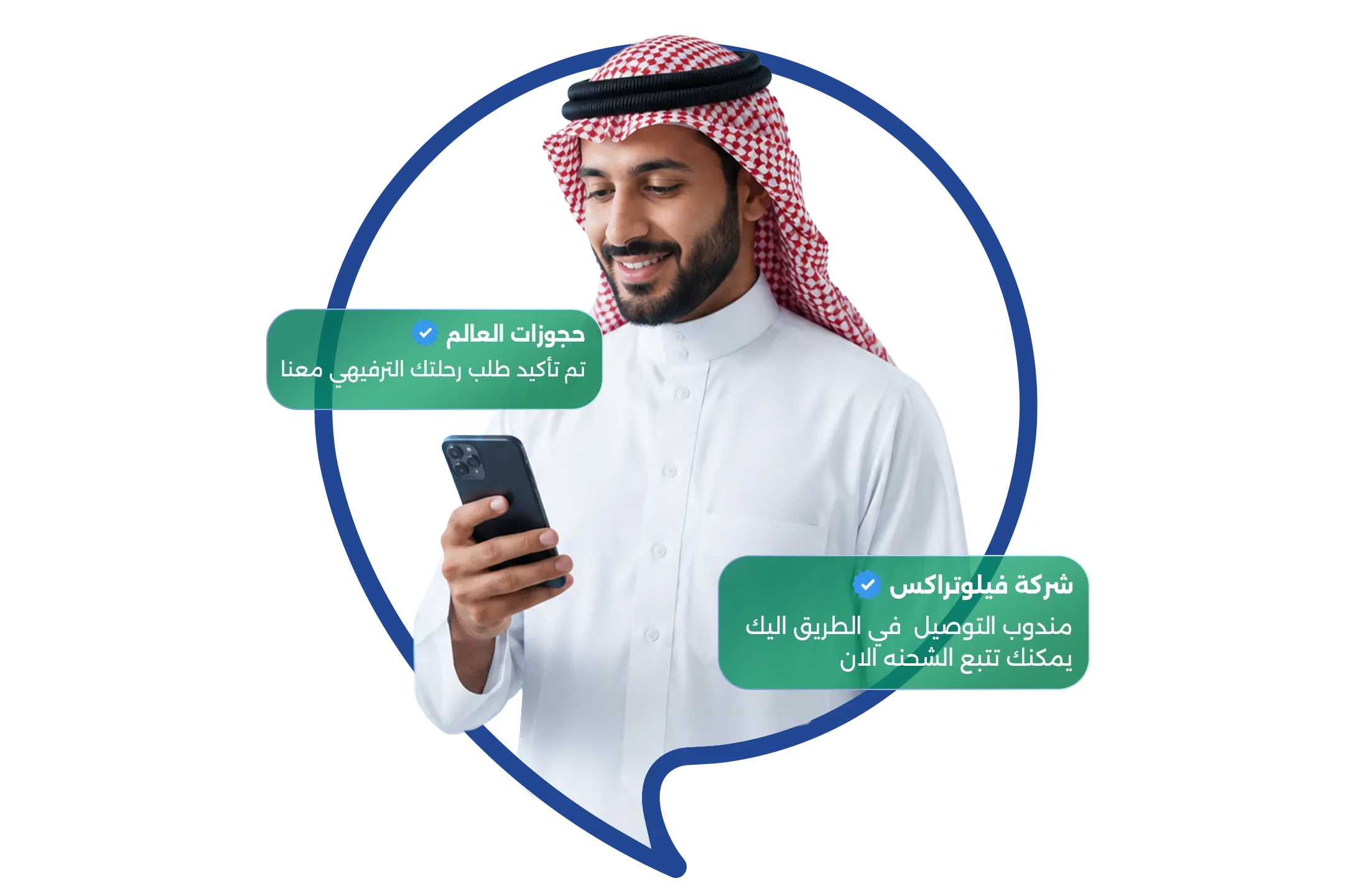 زيادة معدل فتح الرسائل من خلال "اسم المرسل"